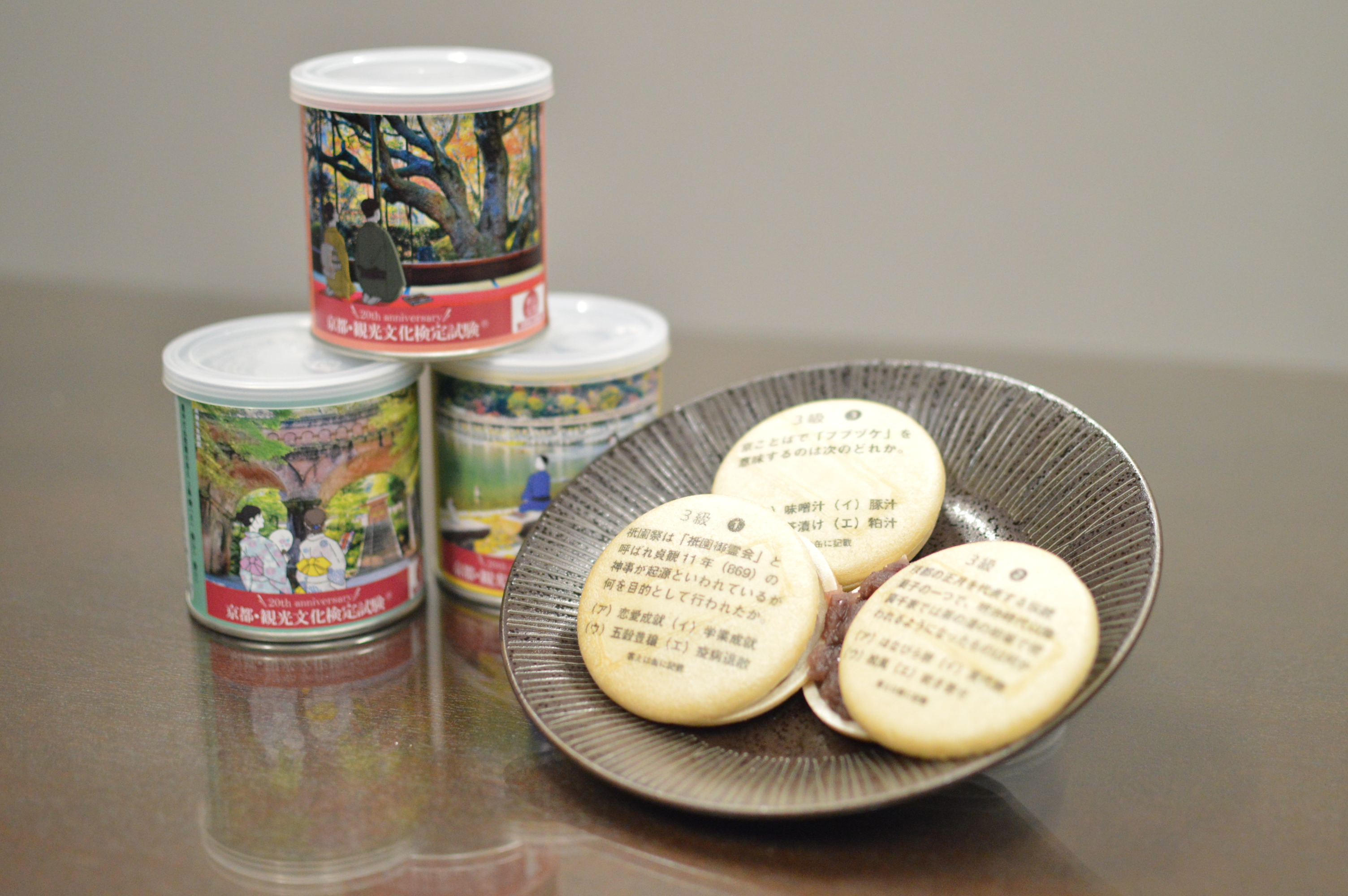 京都検定20周年×「京菓匠 鶴屋吉信」オリジナルもなか販売開始