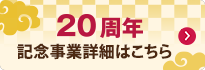 京都検定（京都・観光文化検定試験）